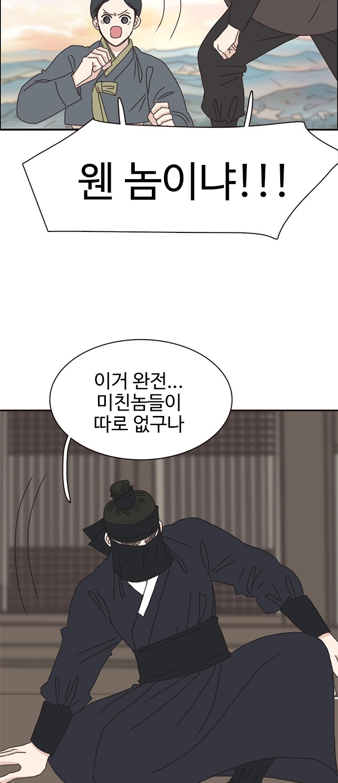 93 페이지