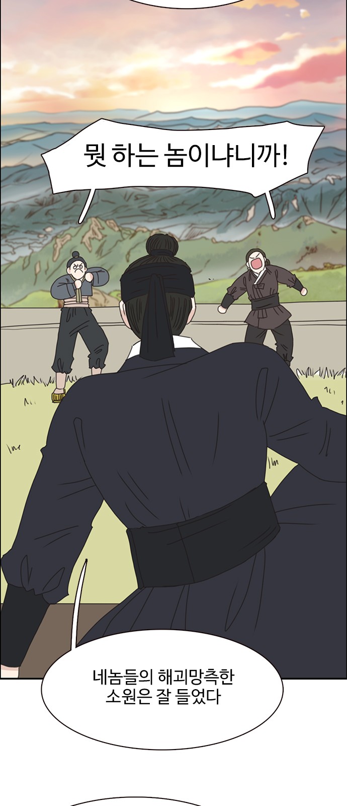 95 페이지