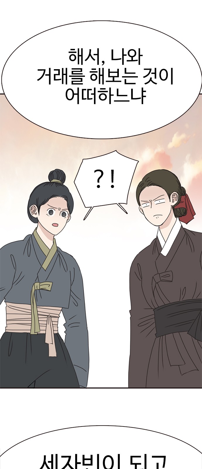 97 페이지