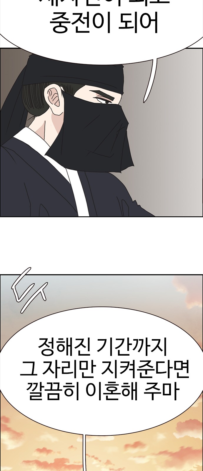 98 페이지