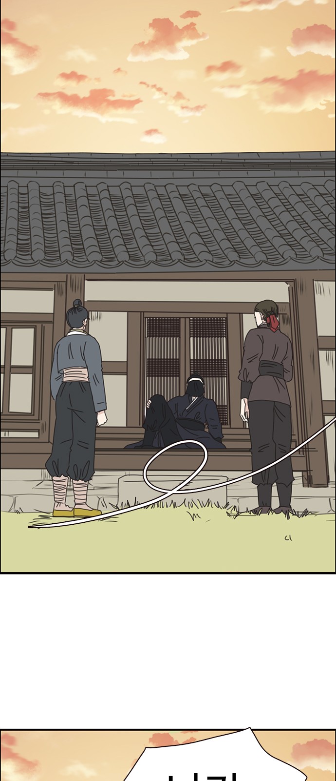 100 페이지
