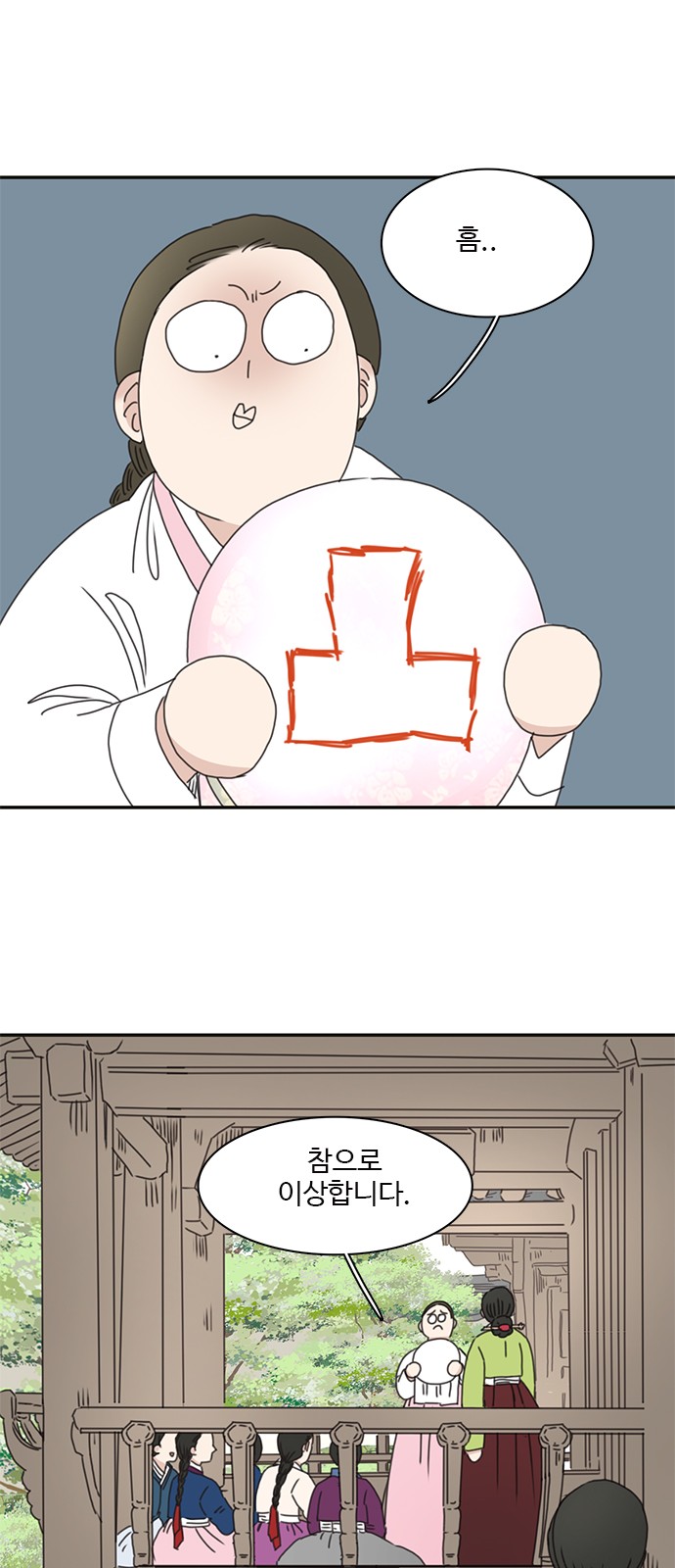 16 페이지