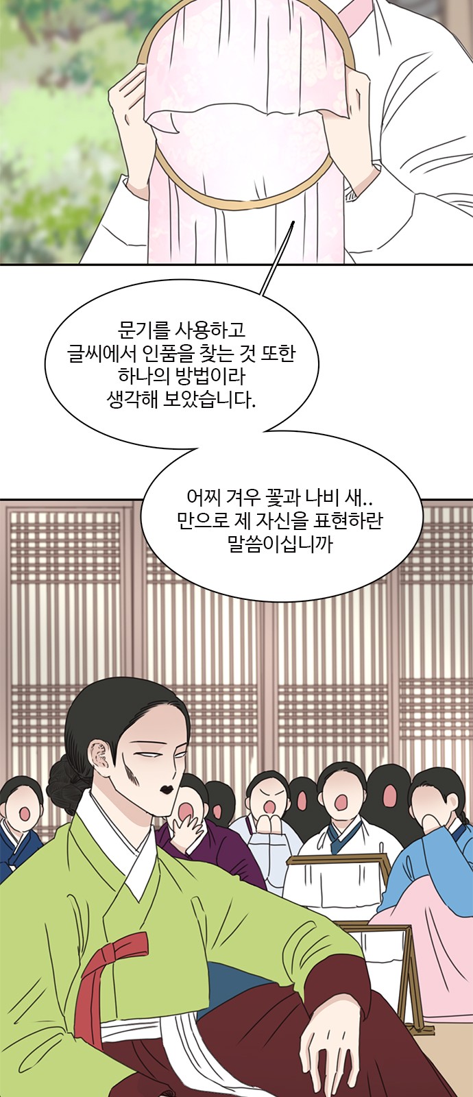 18 페이지