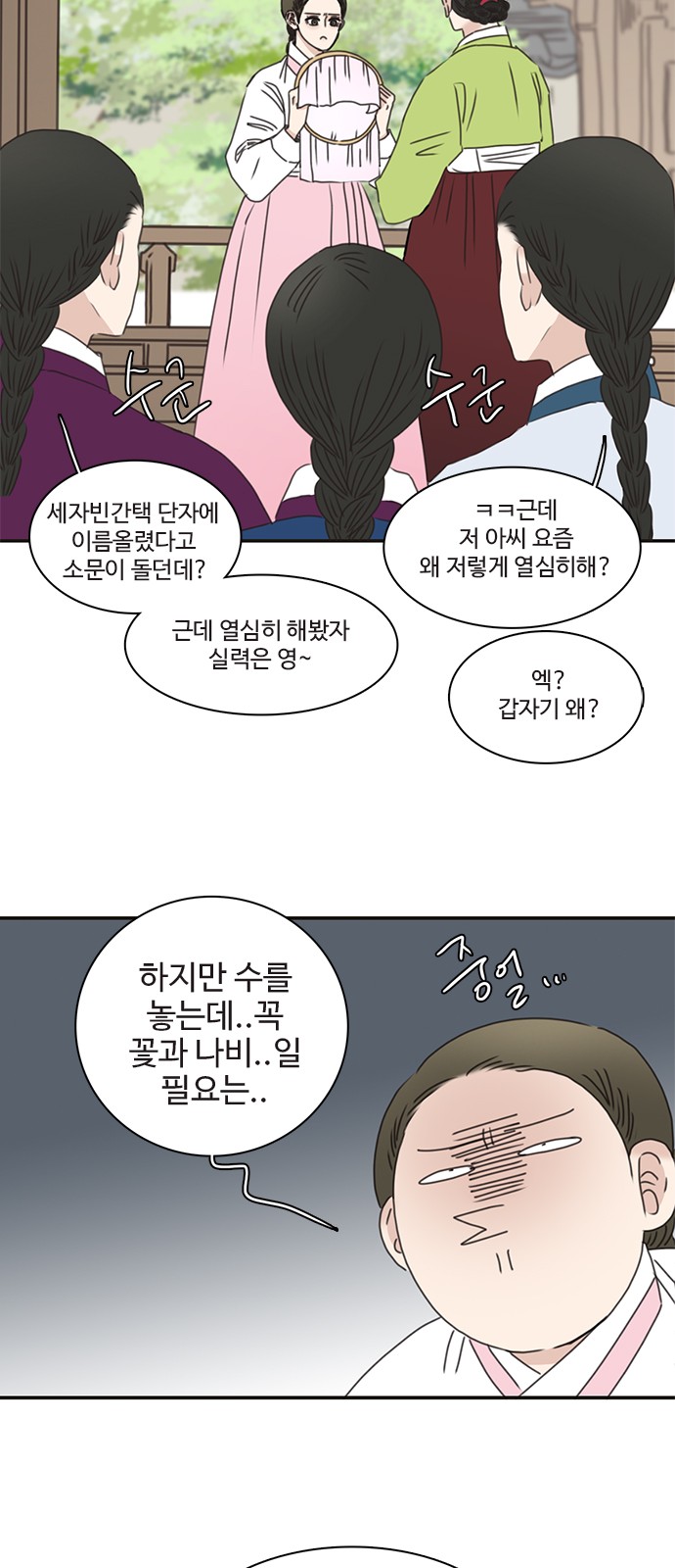 21 페이지