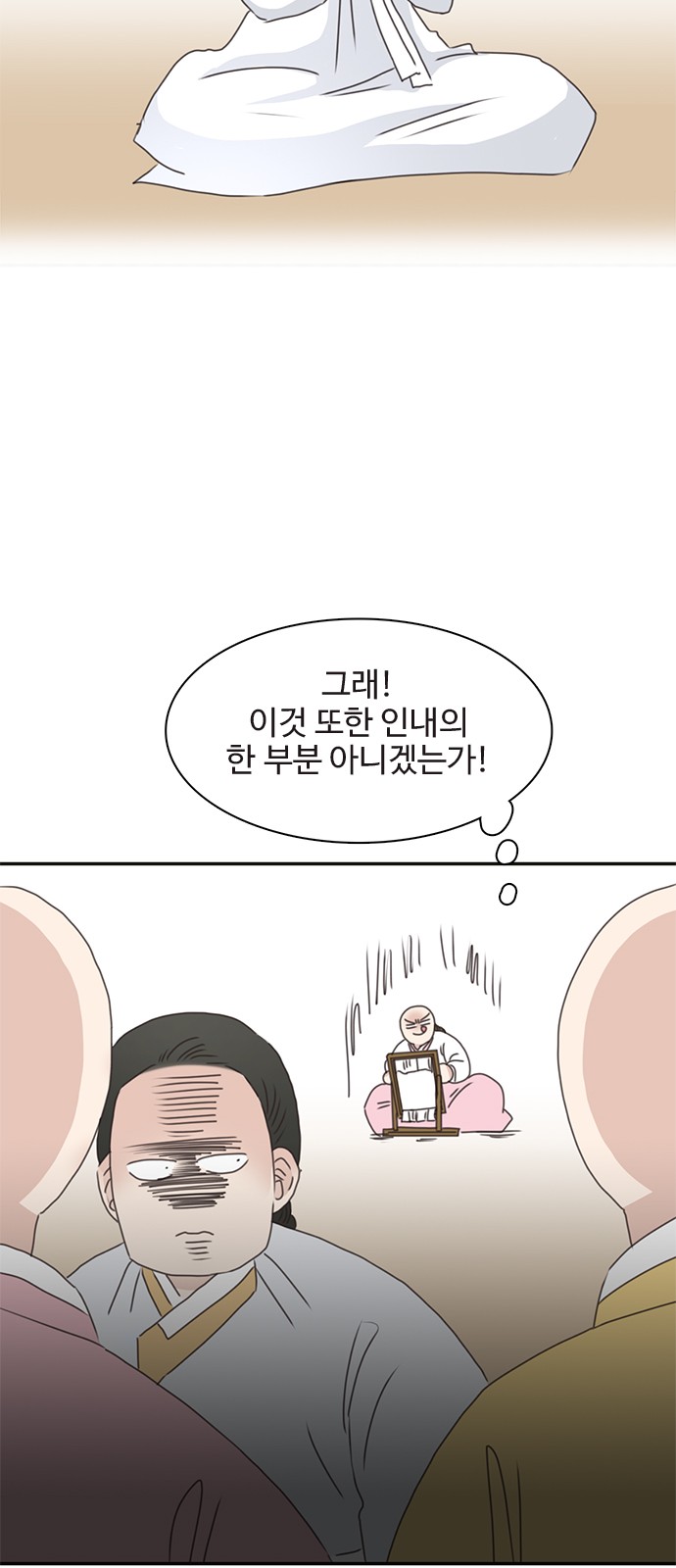 29 페이지