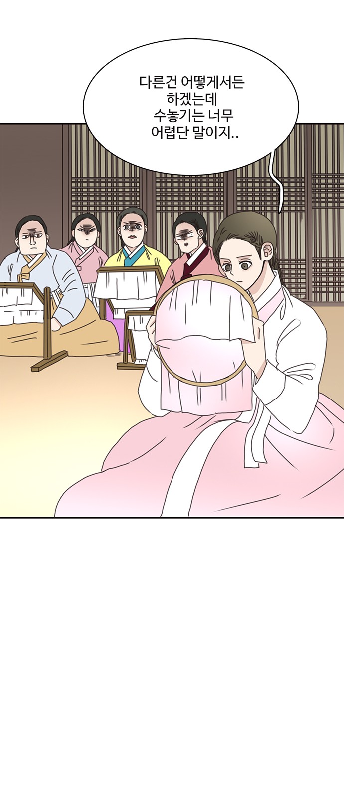 32 페이지