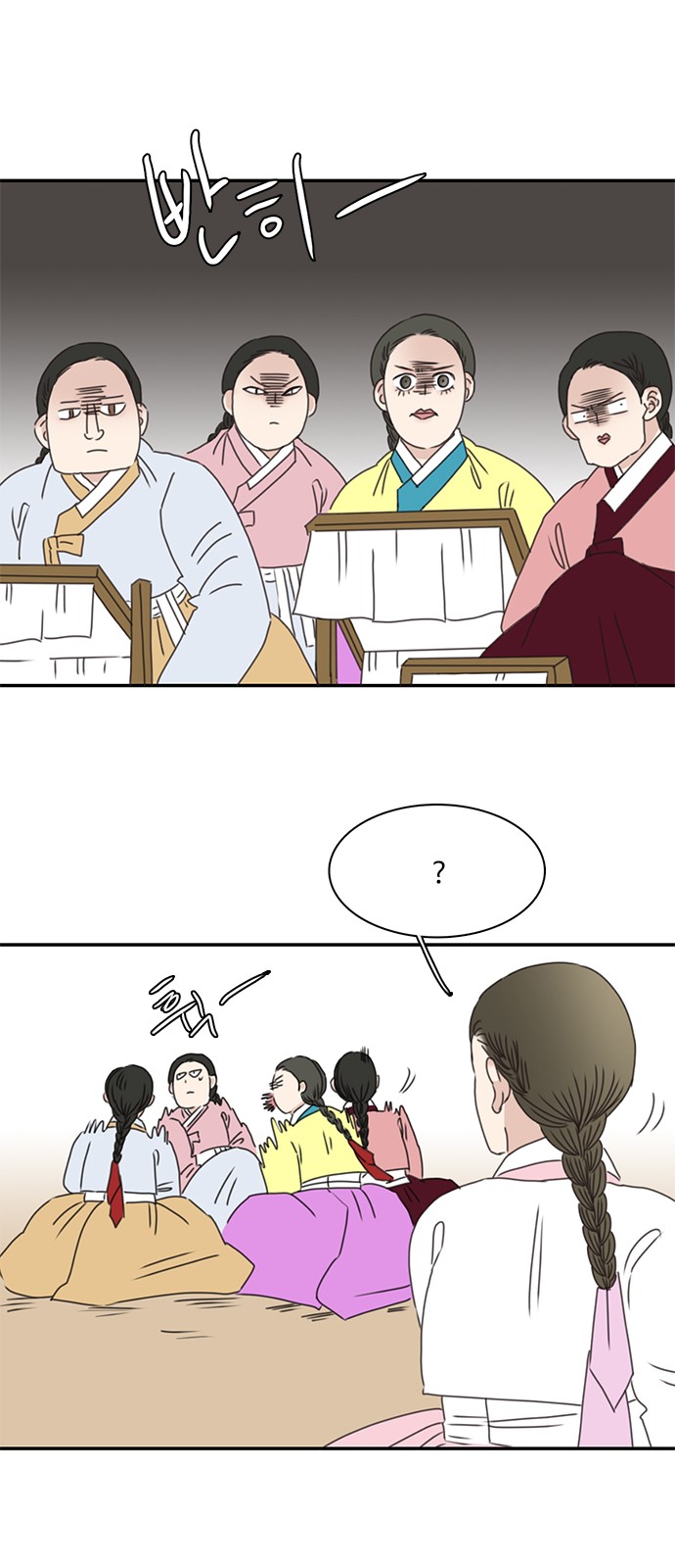 33 페이지