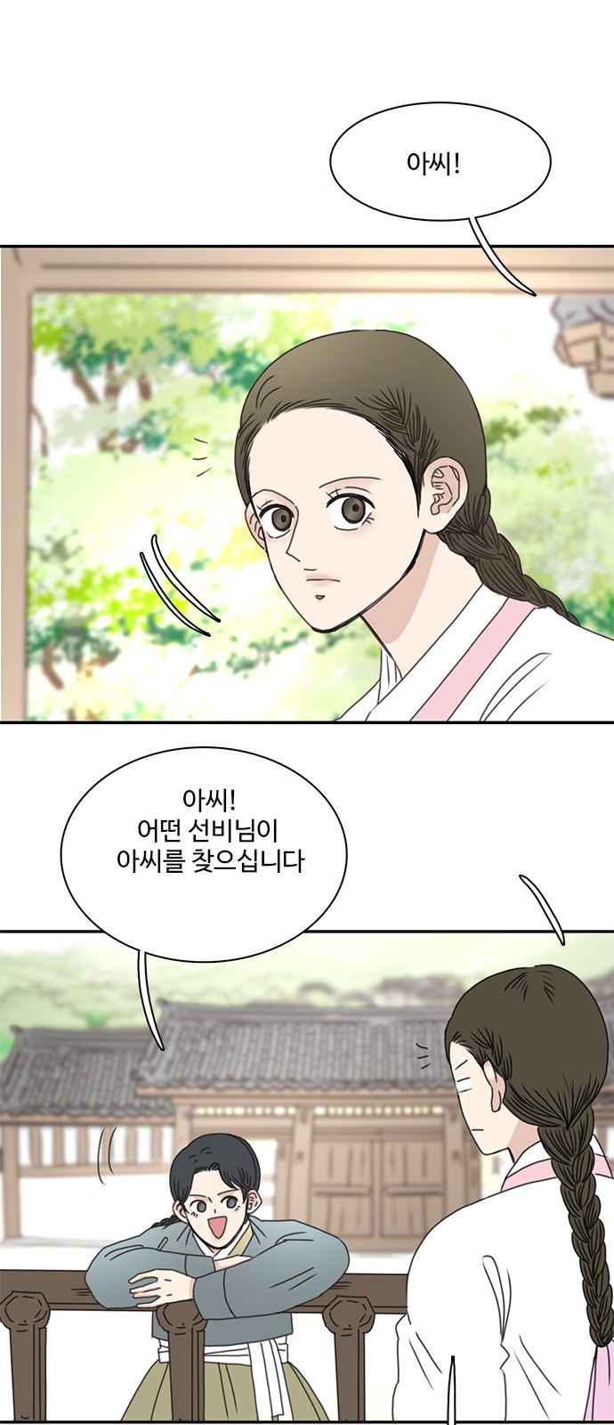 34 페이지