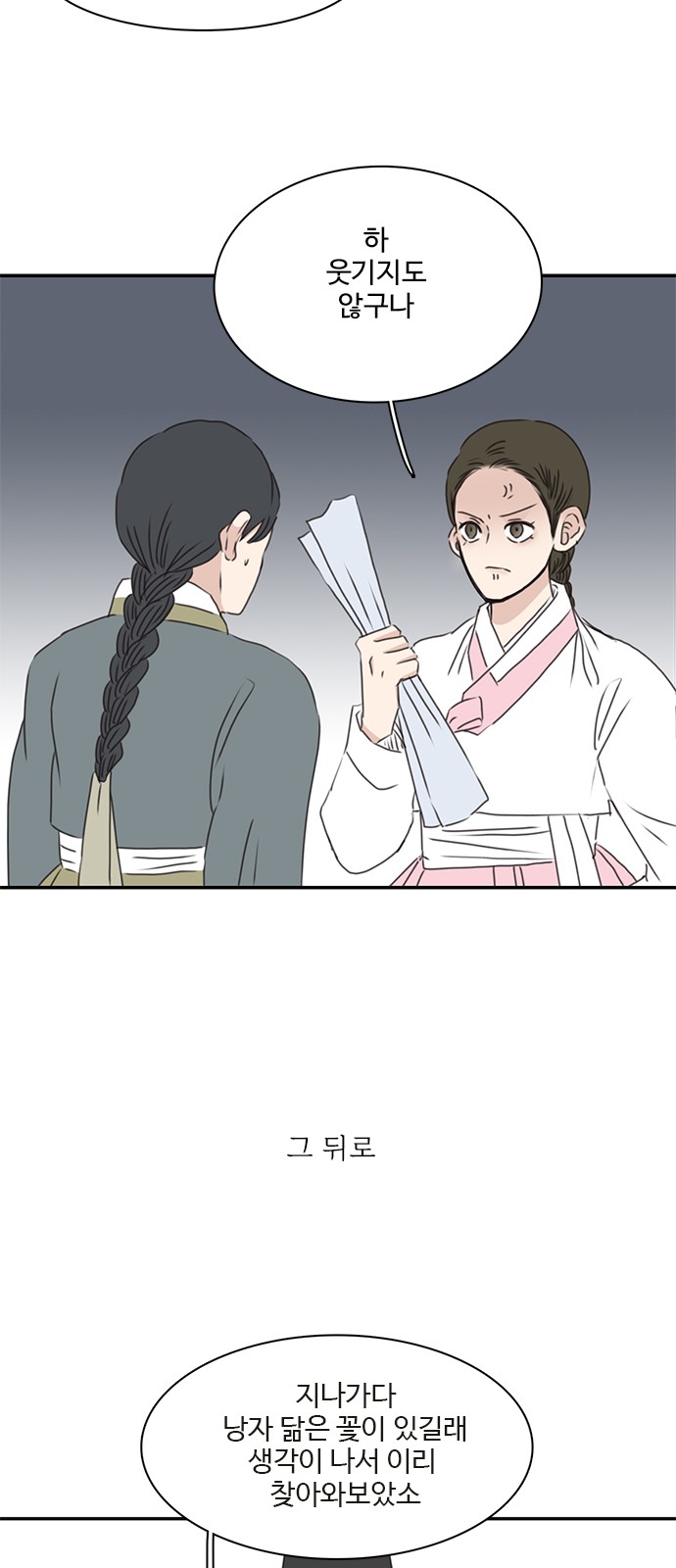 39 페이지