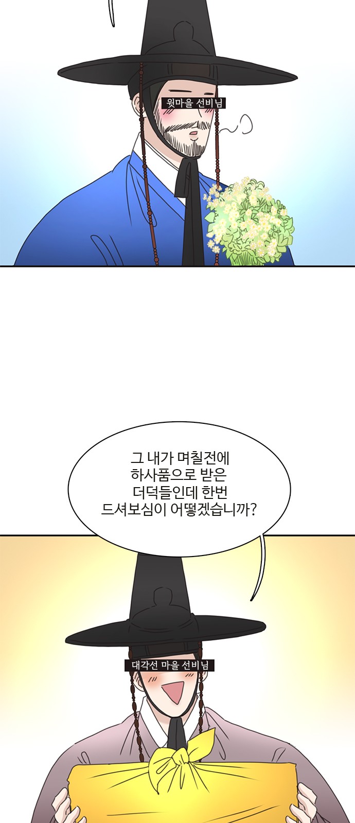 40 페이지
