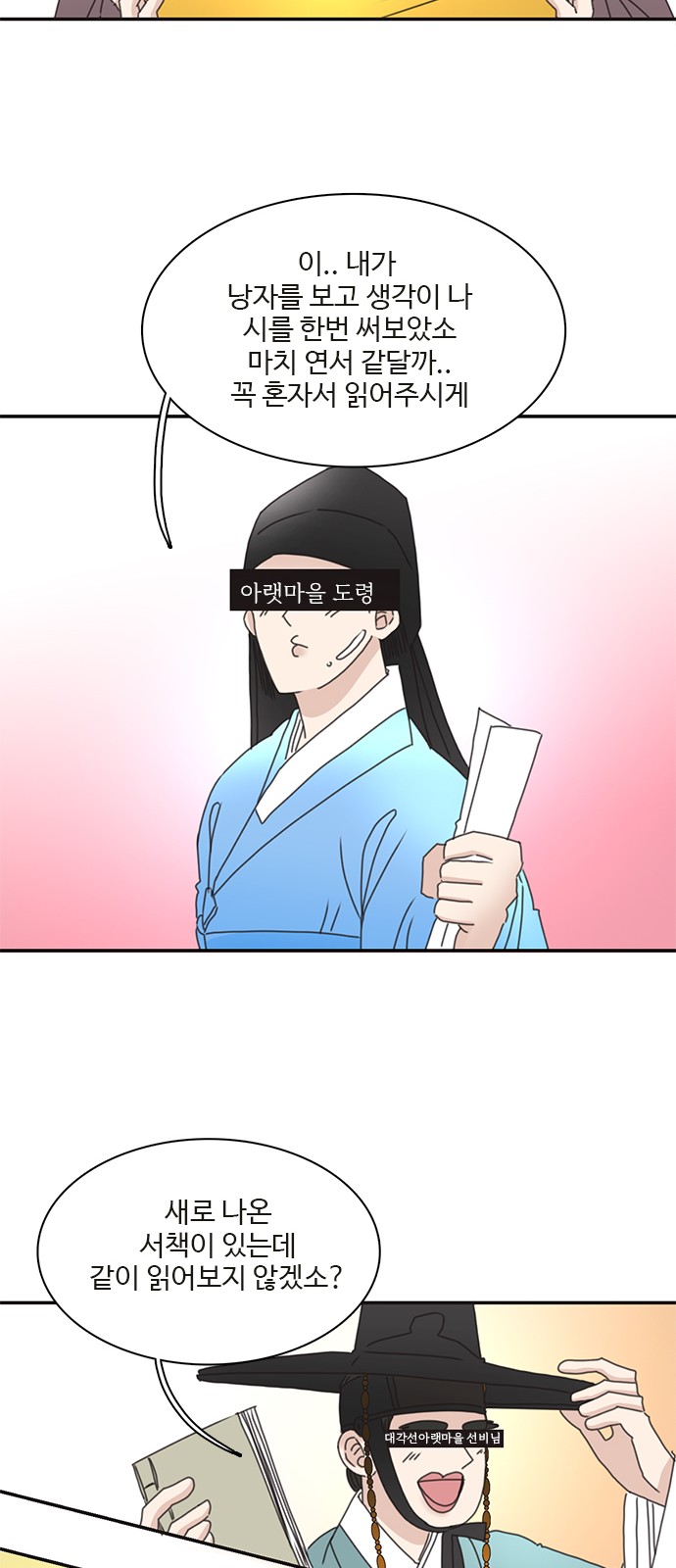 41 페이지