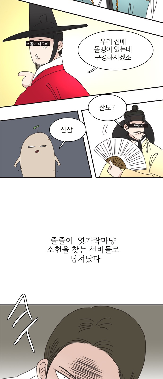 42 페이지