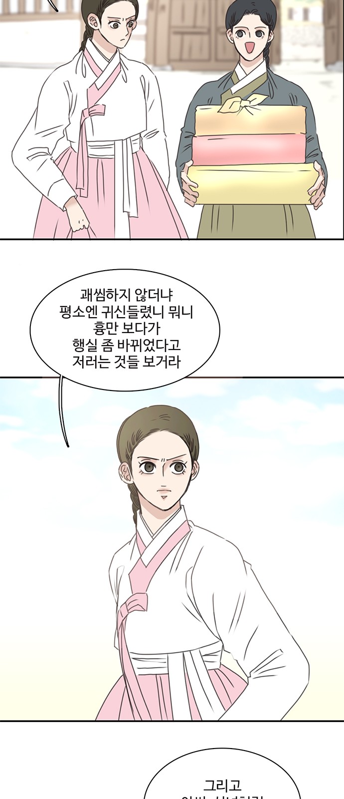 45 페이지