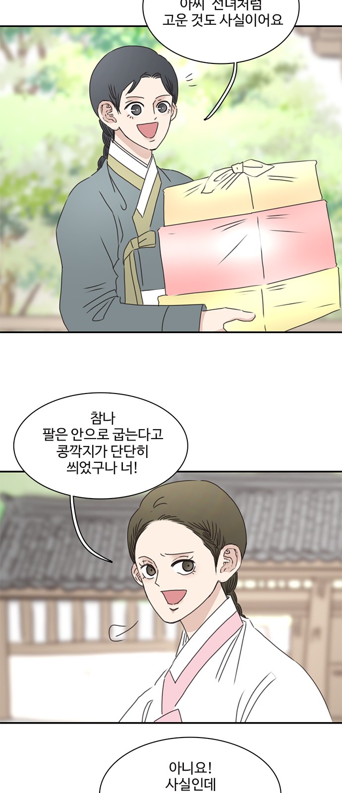46 페이지