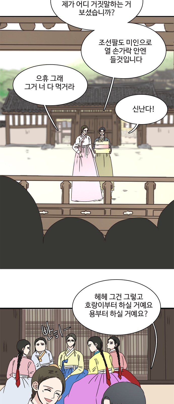 47 페이지