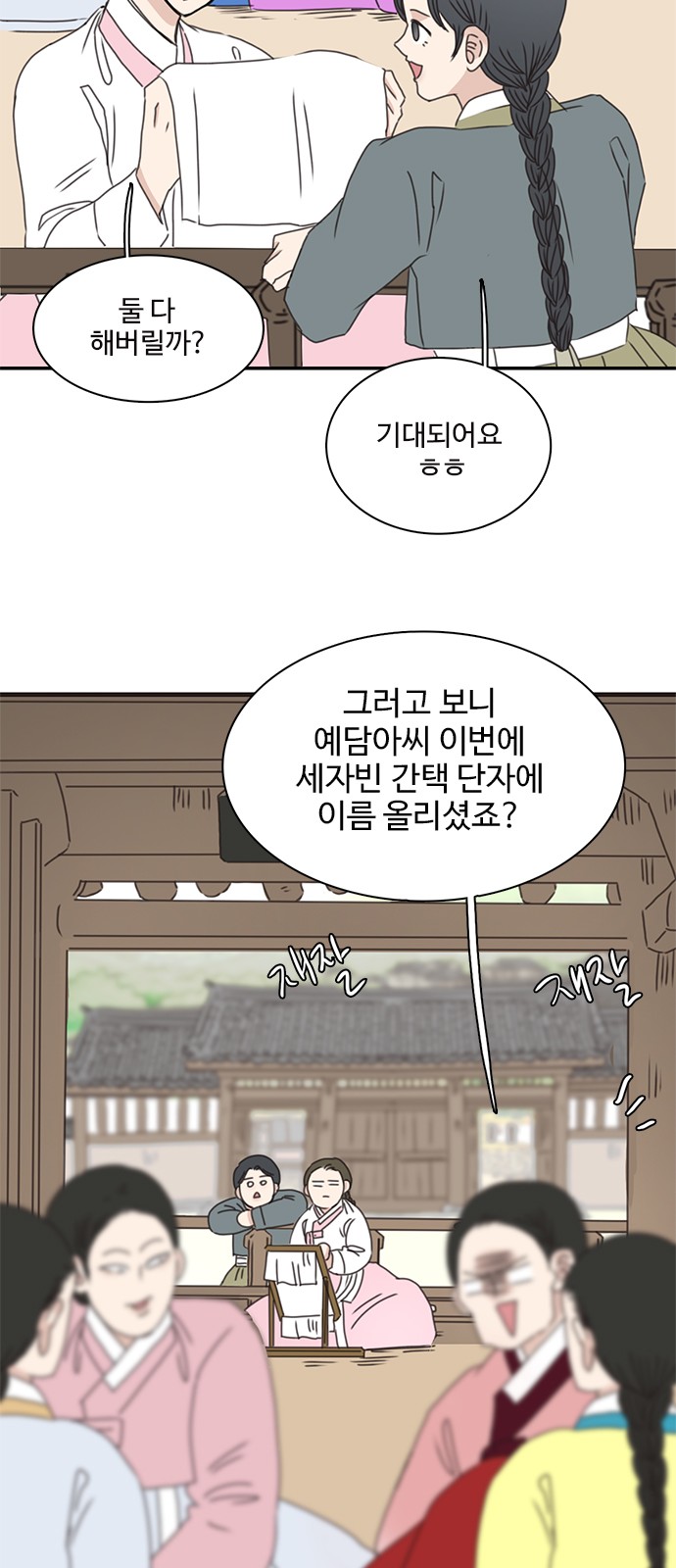 48 페이지