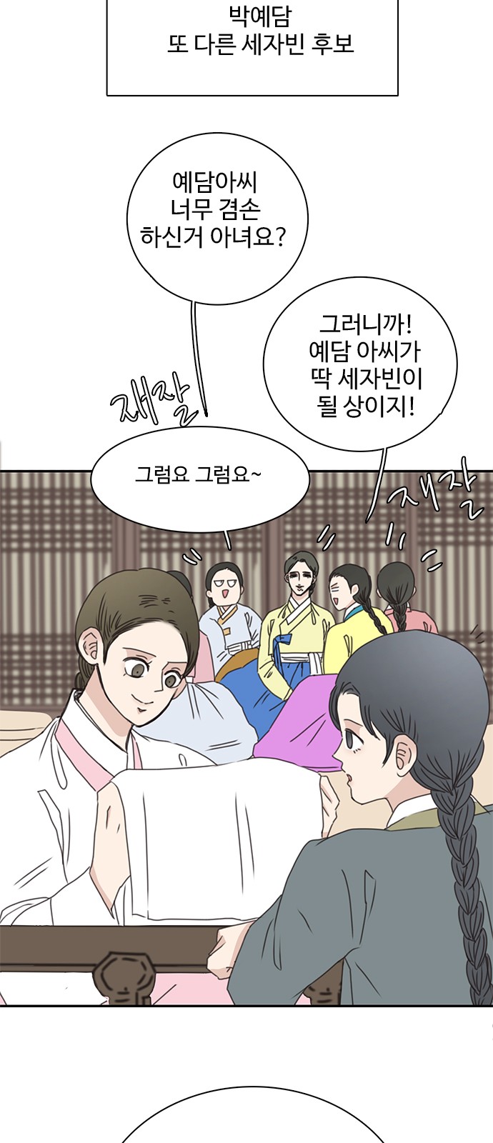 50 페이지