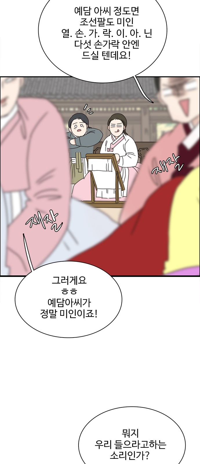 51 페이지