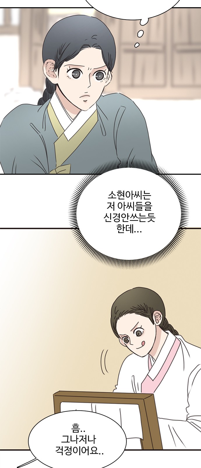 52 페이지