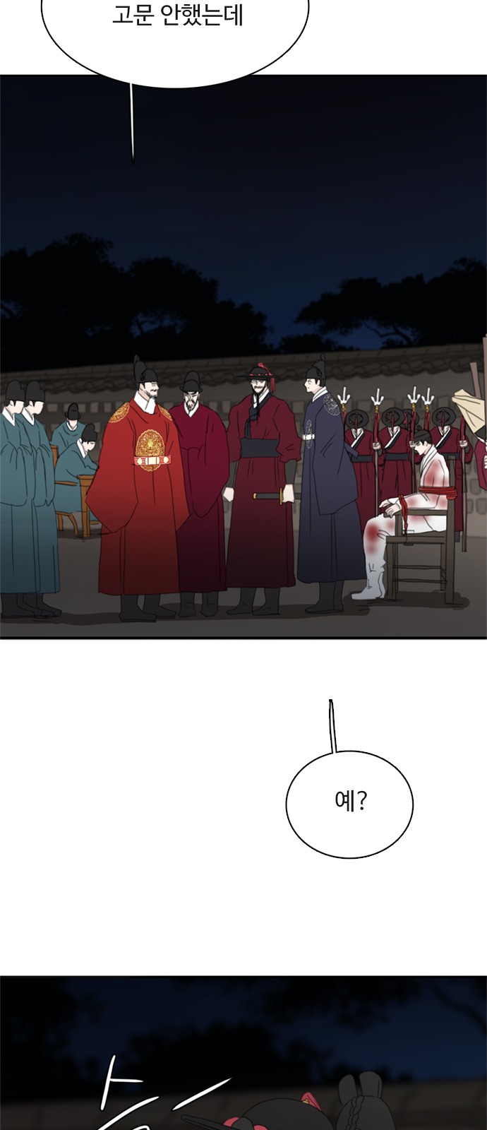 20 페이지