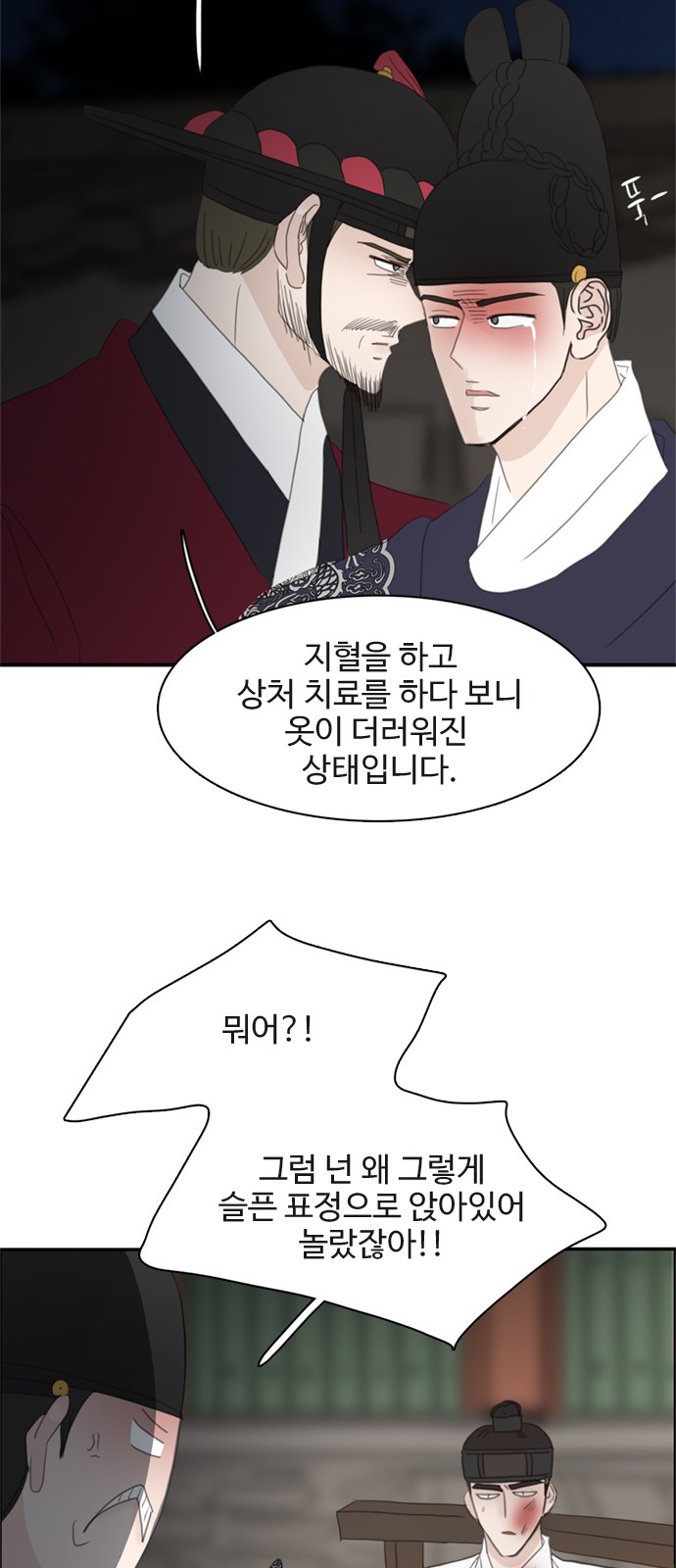 22 페이지