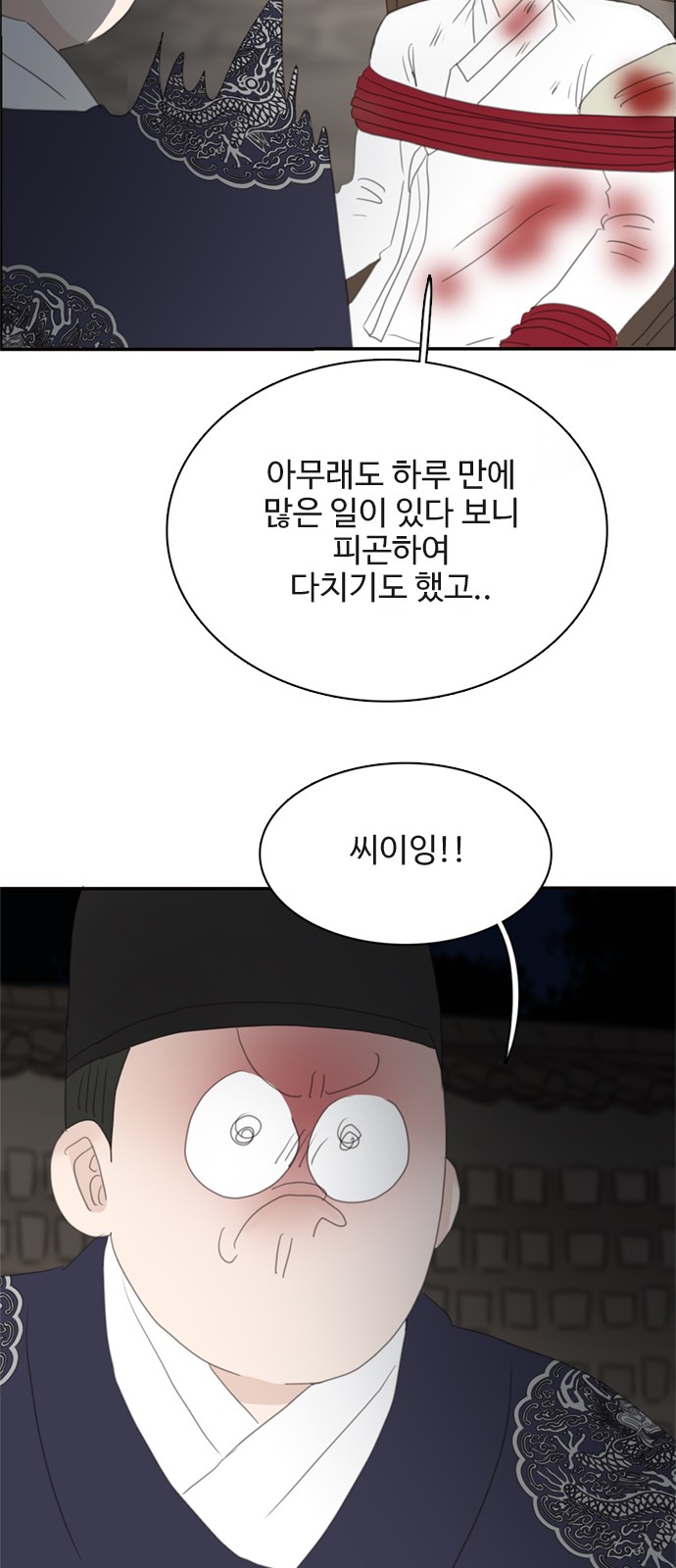 23 페이지