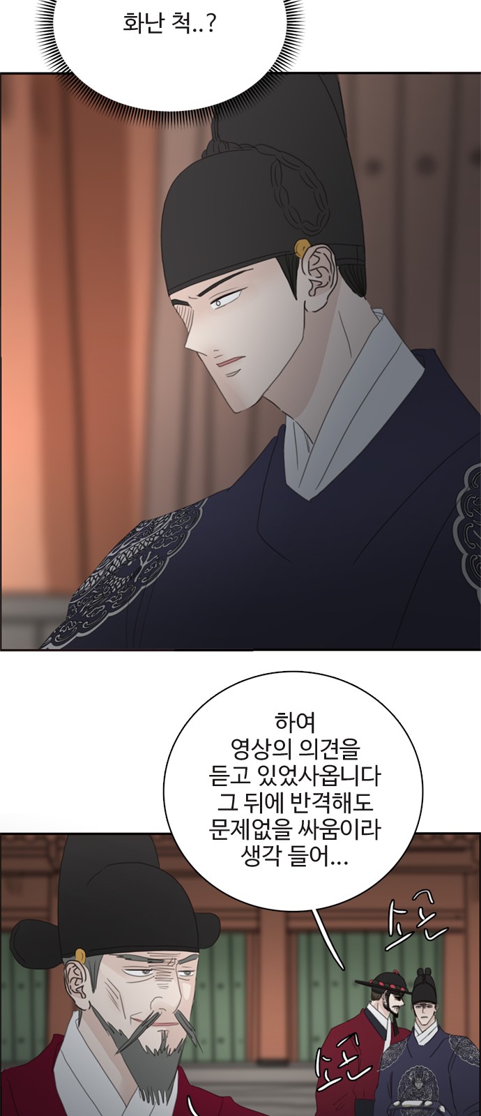 26 페이지