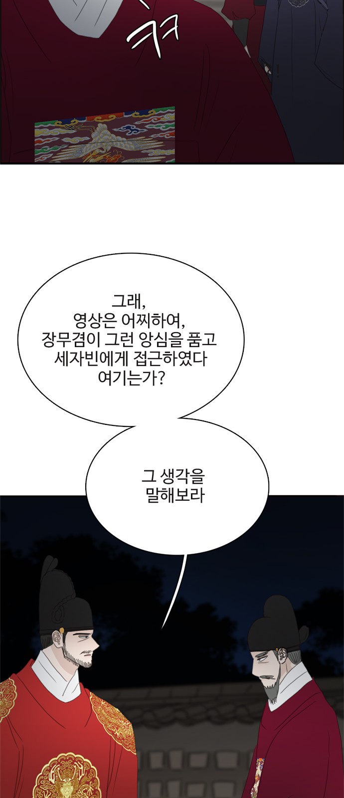 27 페이지