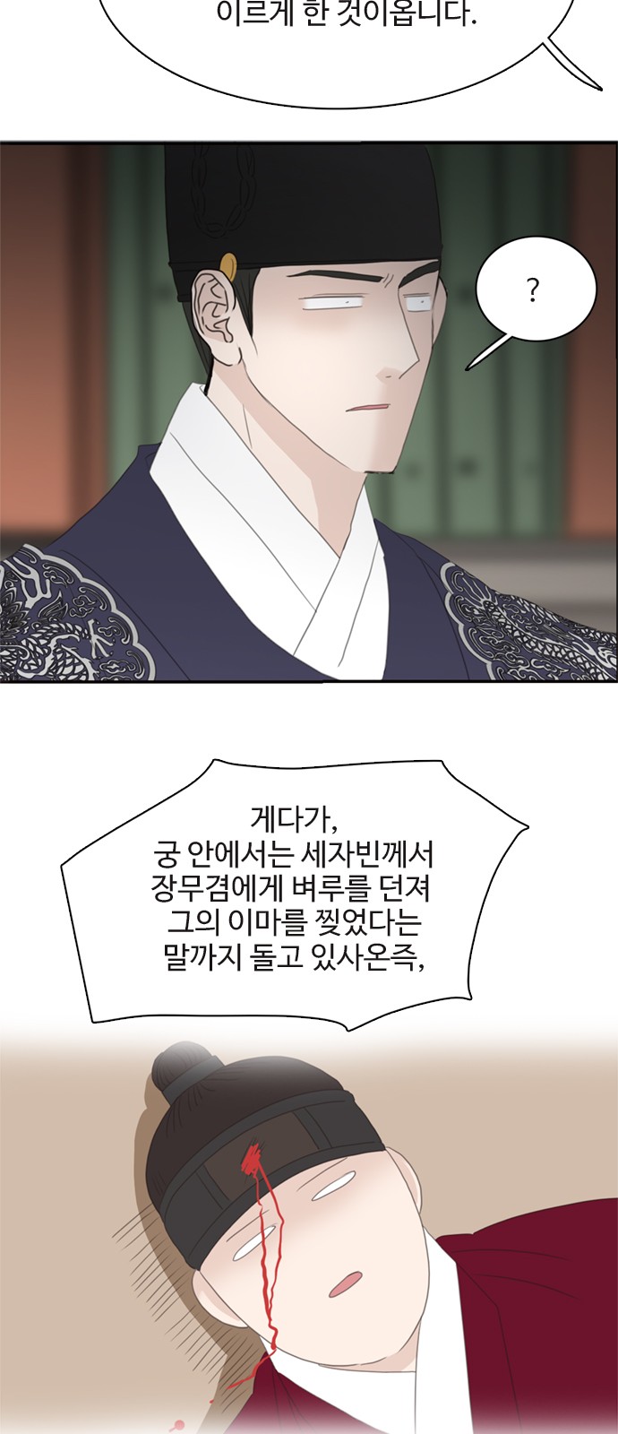 29 페이지