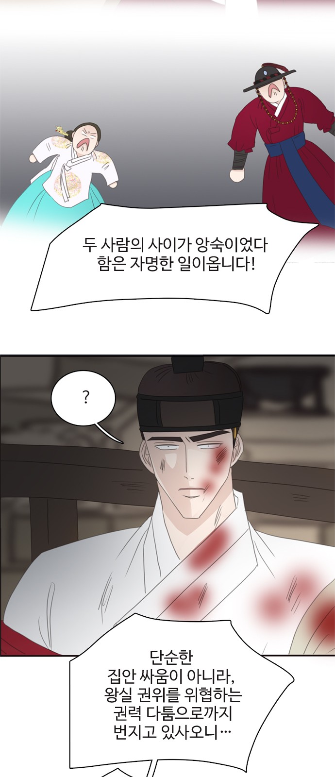 30 페이지