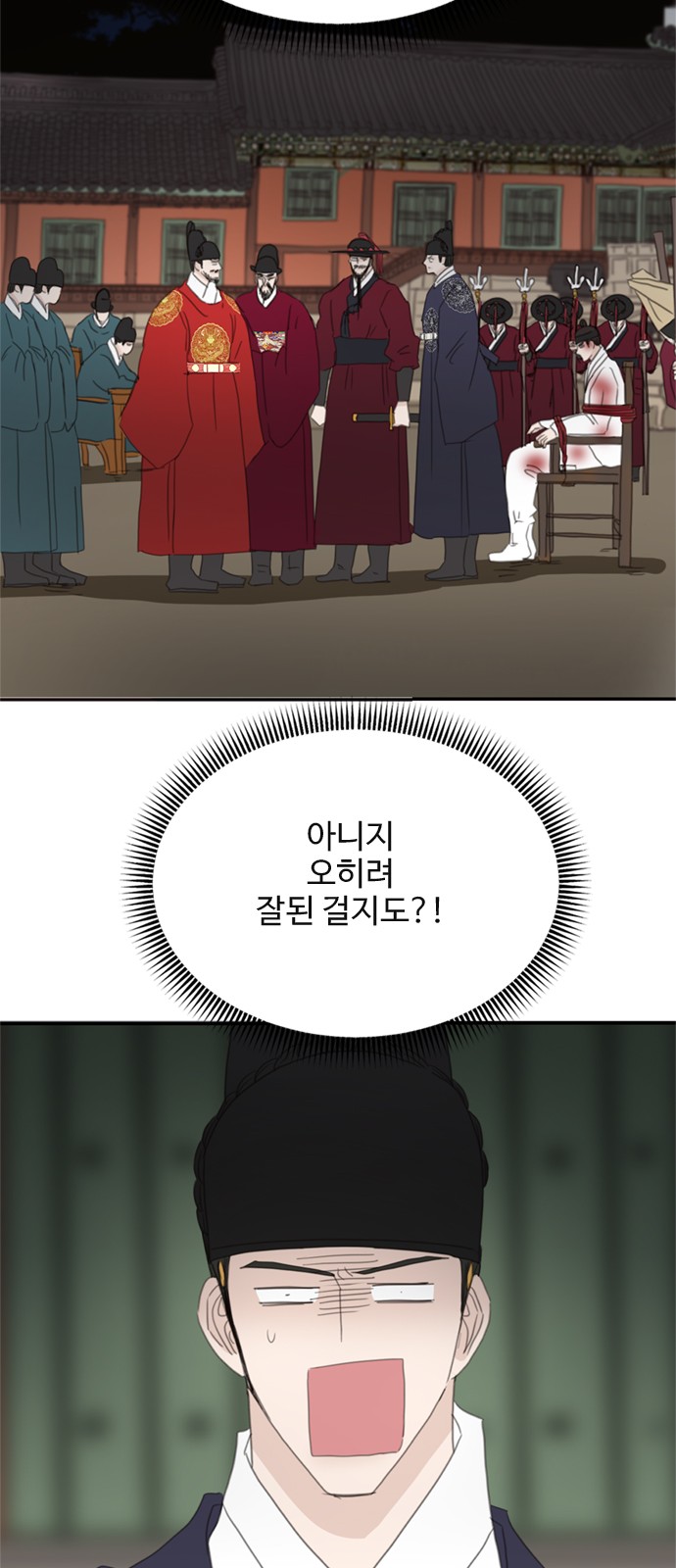 32 페이지