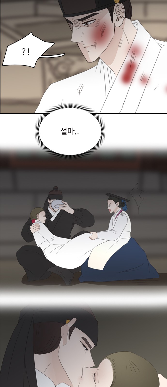 34 페이지