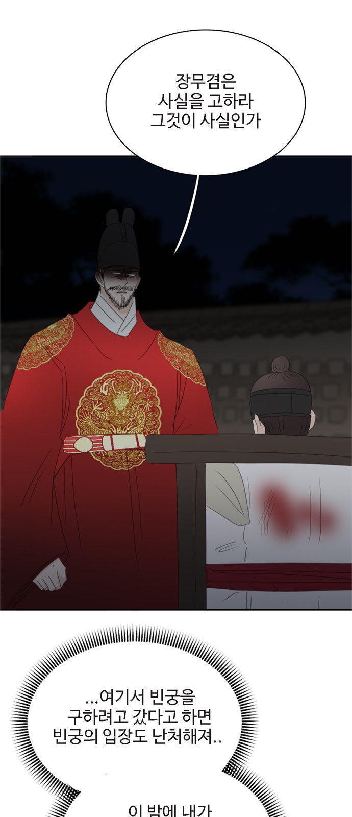 37 페이지