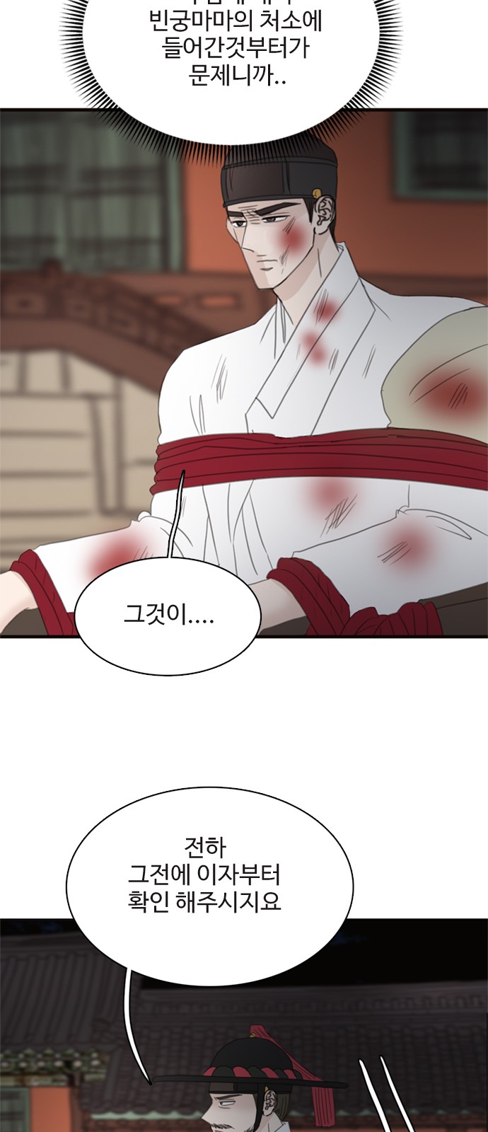 38 페이지