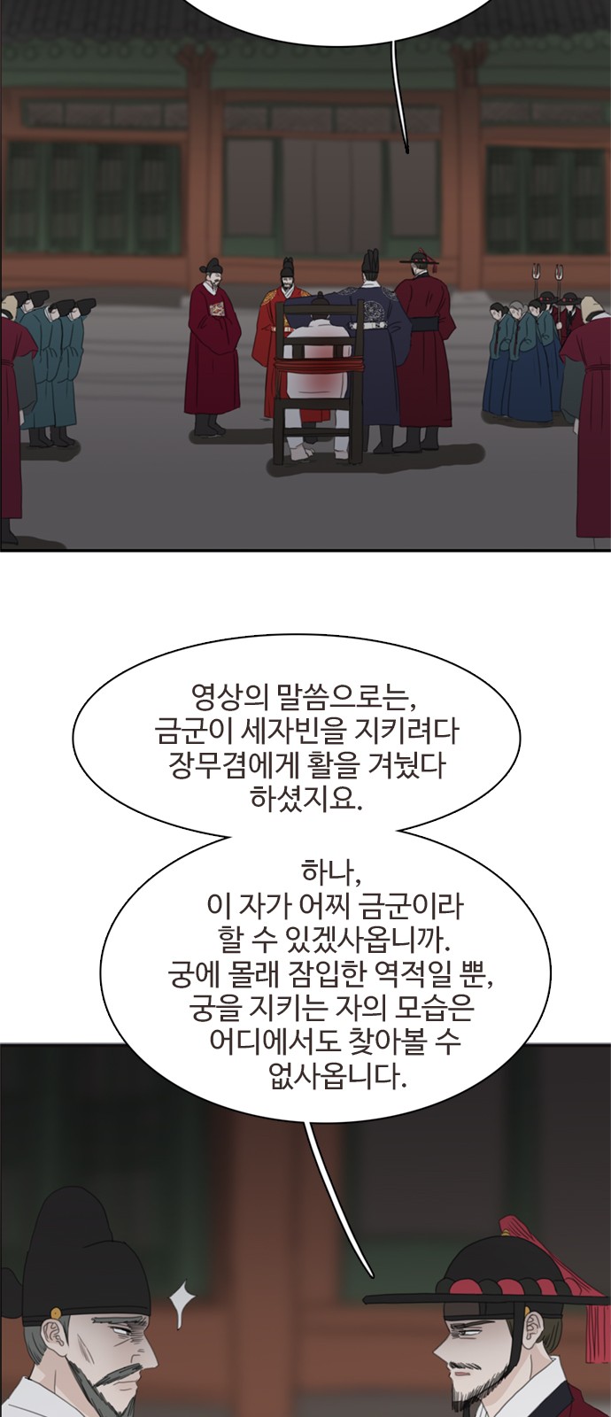 42 페이지