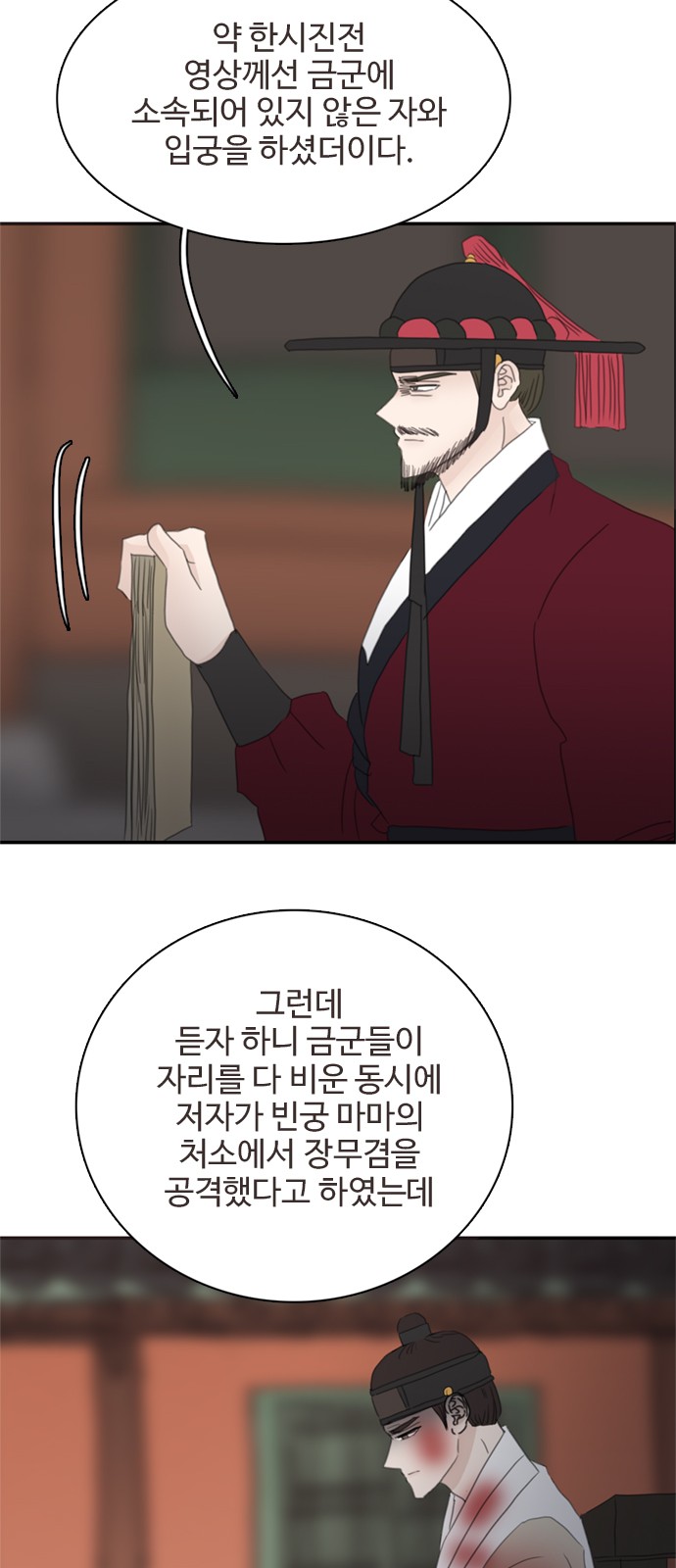 44 페이지