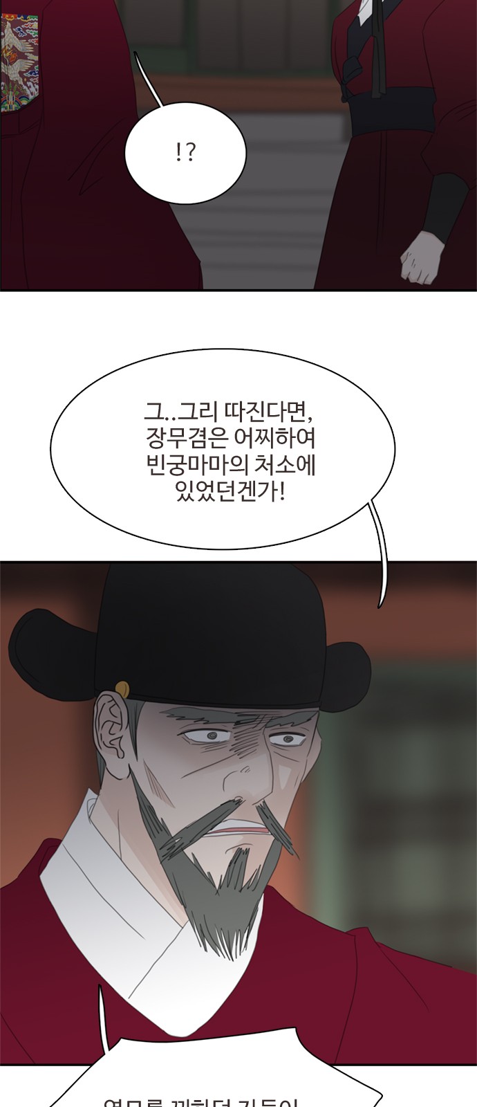 46 페이지