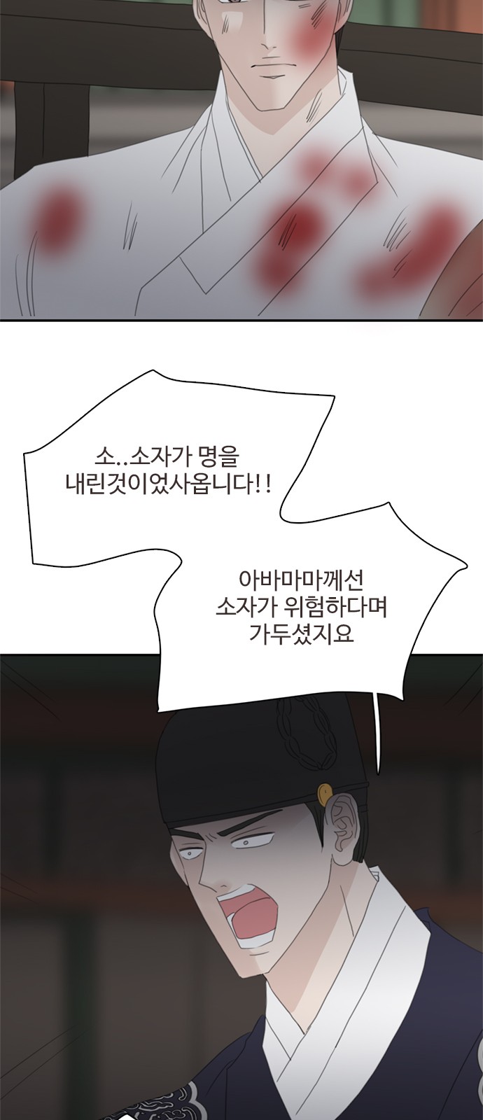 48 페이지