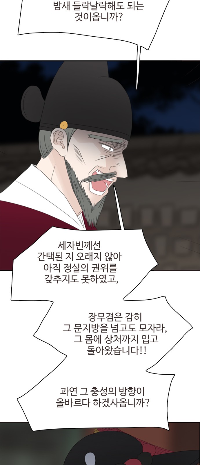 50 페이지