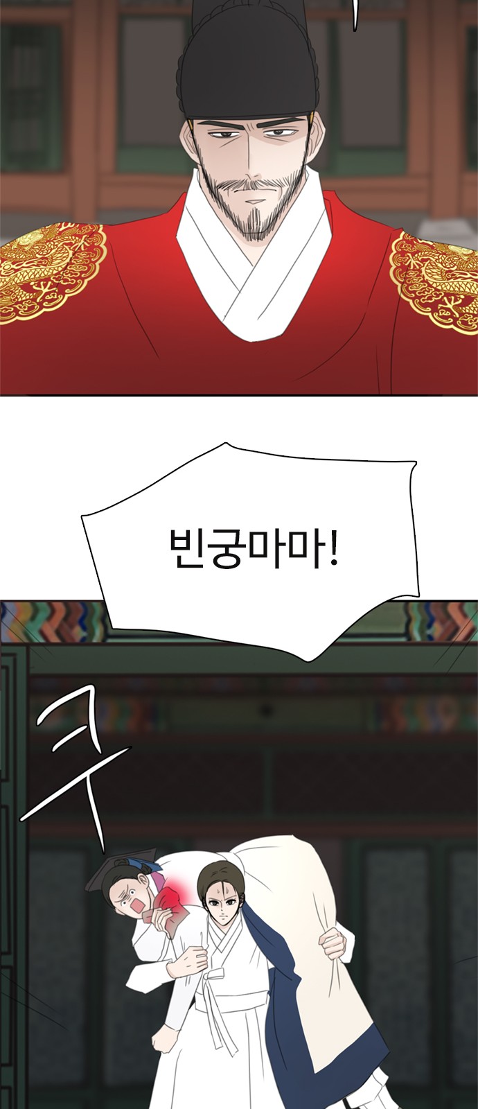 63 페이지