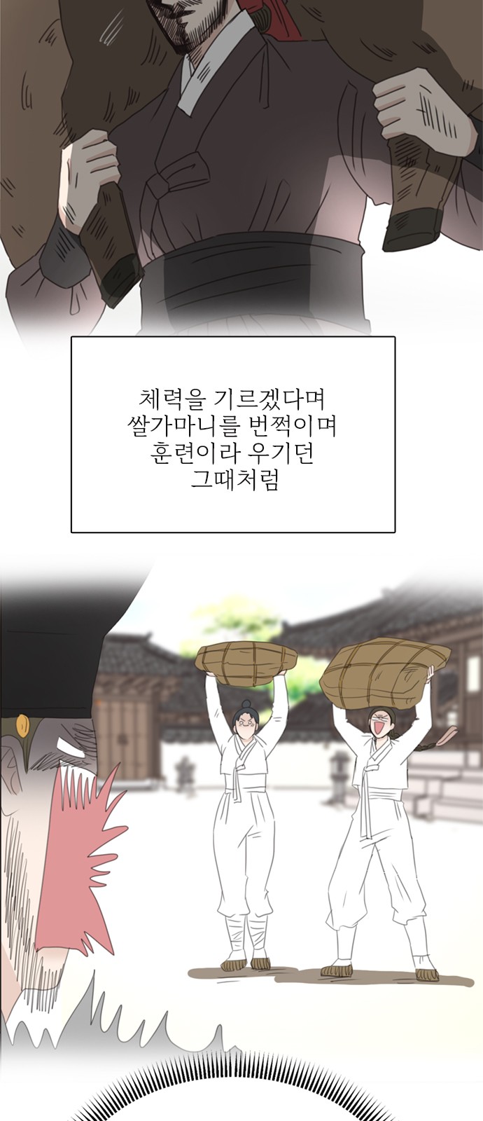 19 페이지