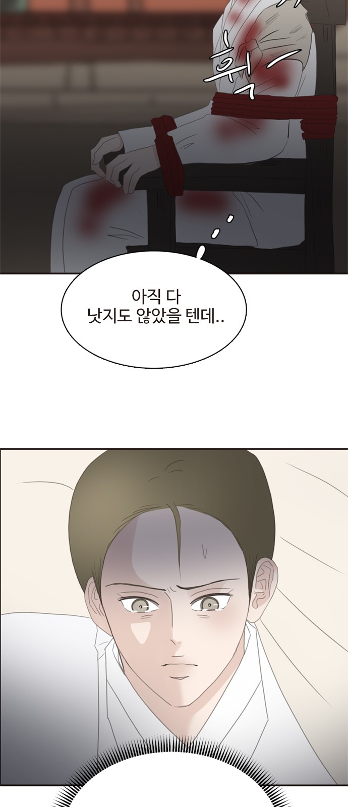26 페이지