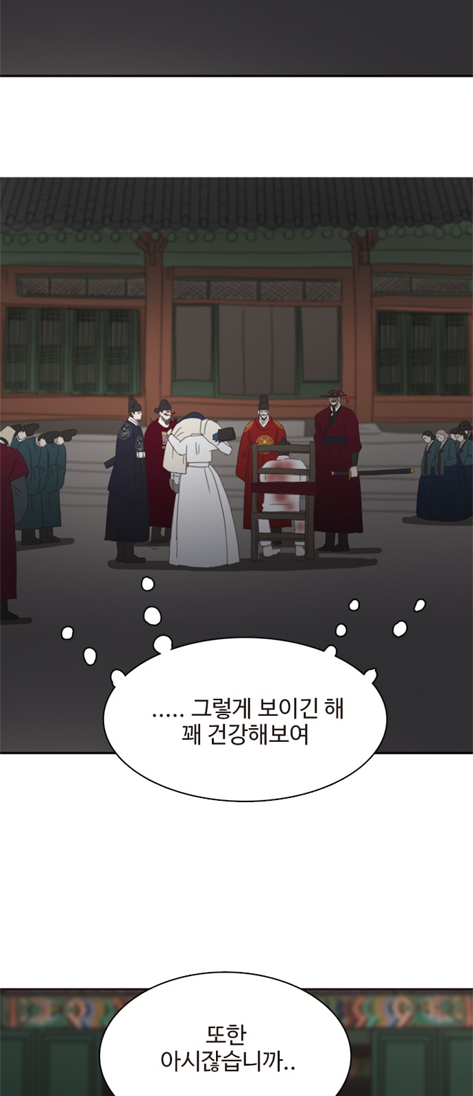 28 페이지