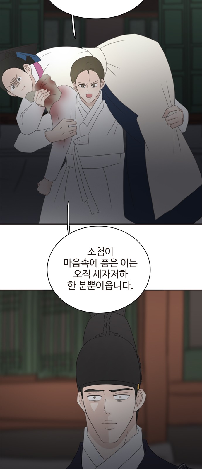 29 페이지
