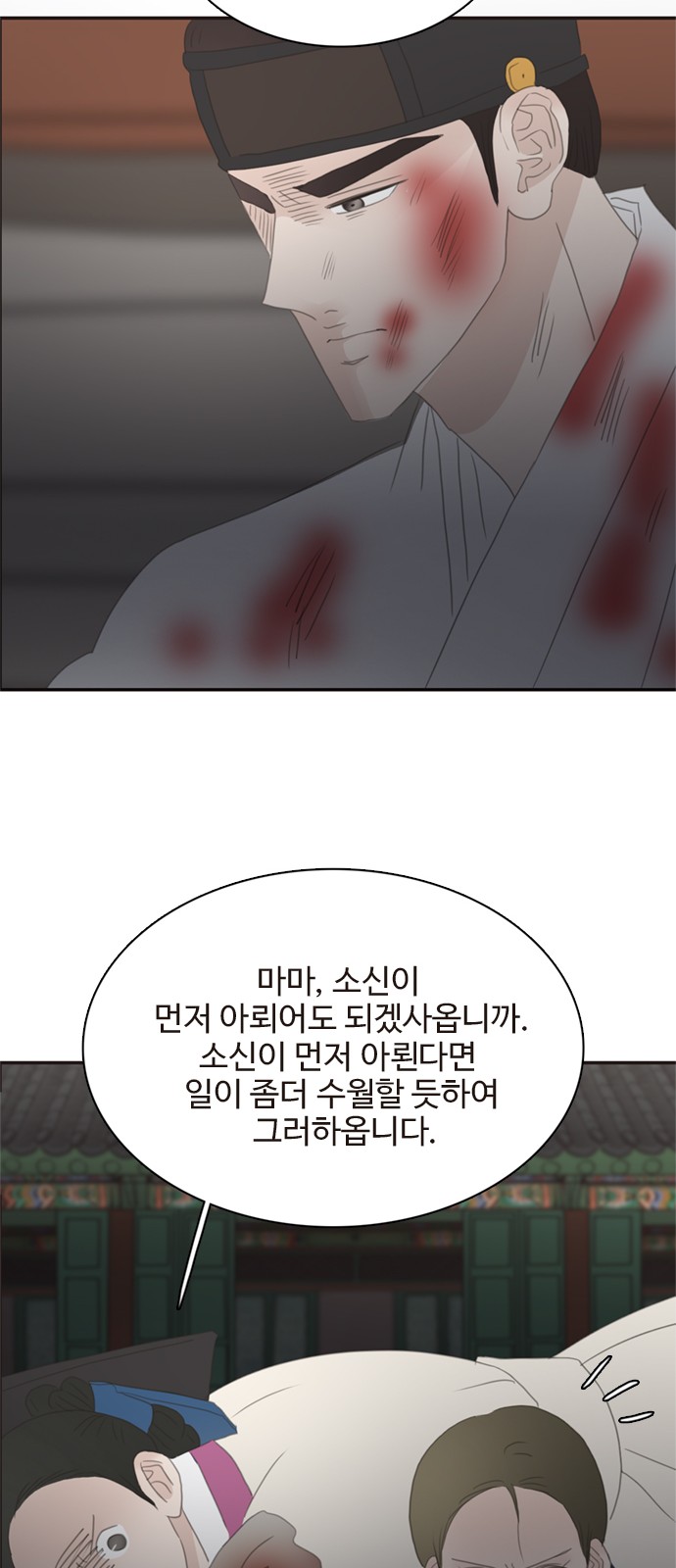31 페이지