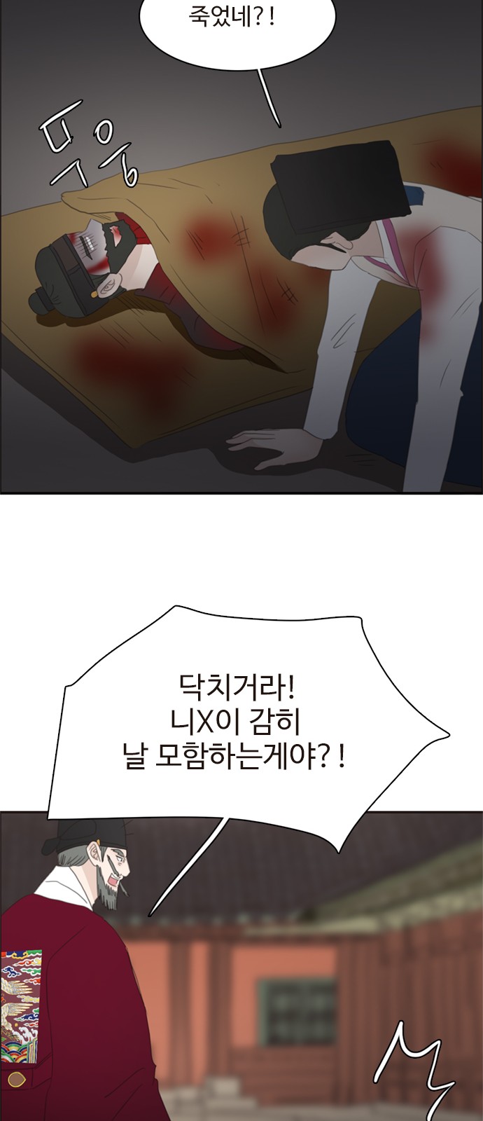 34 페이지