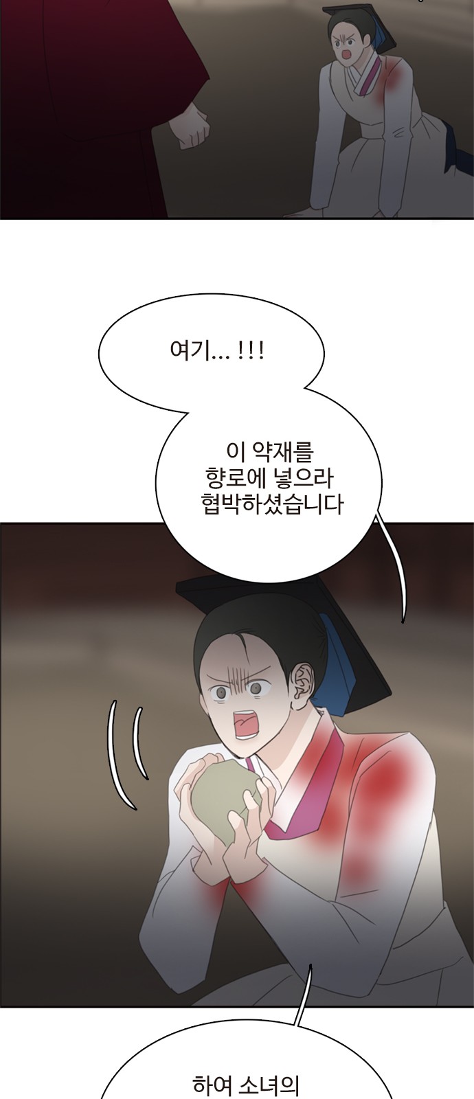 35 페이지