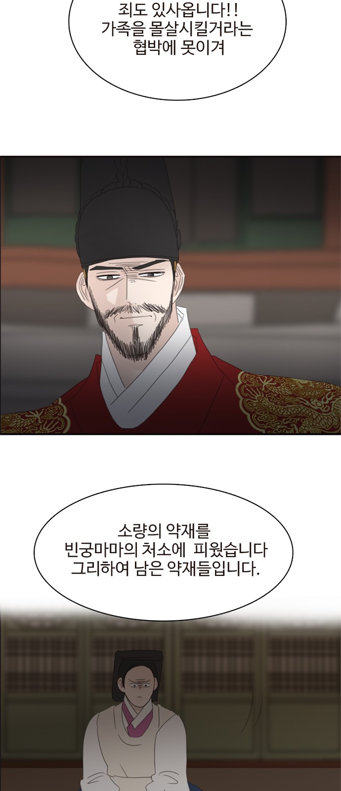 36 페이지