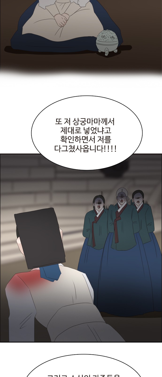 37 페이지