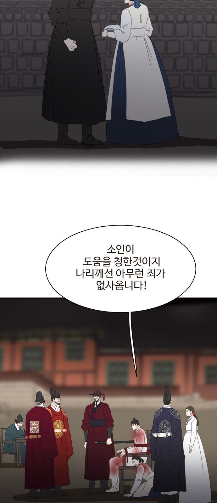 39 페이지